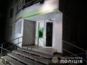 Взорван банкомат на Салтовке, Харьков