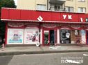 Подрыв банкомата в Харькове